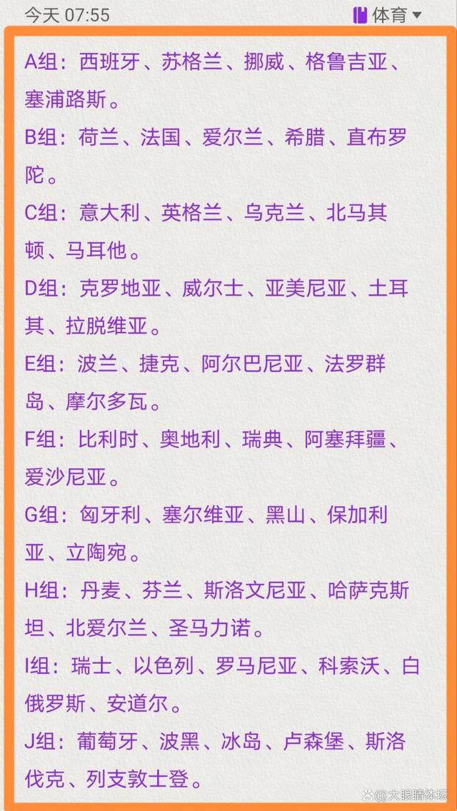 此外西汉姆的摩洛哥籍后卫阿格尔德预计也将缺席本场比赛。